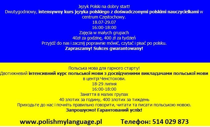 Вивчайте польську мову польською в Ченстохові. Częstochowa - Zdjęcie 1